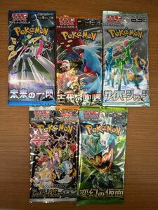 ポケモンカード 5パック セット シャイニー 変幻の仮面 サイバージャッジ