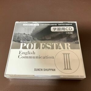 POLESTARⅢ 学習用CD