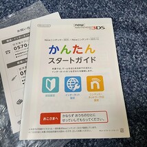 Newニンテンドー3DS★ ニンテンドー★ 任天堂★ Nintendo★ 3DS★ NINTENDO★ ニンテンドー3DS★取扱説明書_画像4