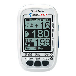 SHOT NAVI Neo2 HP GPSゴルフナビ WHITE GPS ショットナビ neo2hp ホワイト 軽量