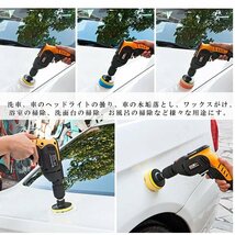 電気ドリル インパクトドライバー用 スポンジ ポリッシャー バフ 80mm 六角軸付き 洗車 車磨き 研磨 艶出し 塗装 仕上げ tec-dorispo22_画像6