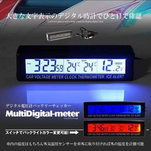 バッテリーモニター バッテリーチェッカー 電圧計 時計 温度計 車 キャンプ 車内 屋外 tecc-denmeter_画像2