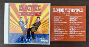 送料無料●ELECTRIC THE VENTURS 2CＤ 50曲●ザ・ベンチャーズ エレキ大全集 テケテケの嵐 BEST ベスト