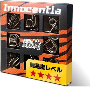 [Innocentia] puzzle rings set [ difficult Revell 1~4. 4 kind ] child . adult .... puzzle object age :6 -years old and more ( defect .