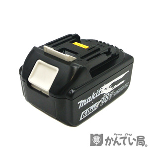 makita【マキタ】リチウムイオンバッテリー BL1860B 18V 6.0Ah 108Wh 電動工具 動作確認済み【中古】USED-B 19563