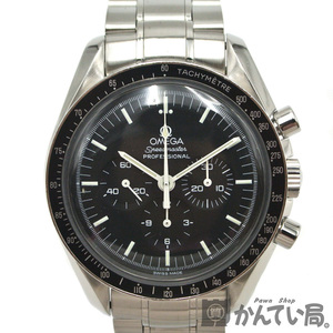 19052 OMEGA【オメガ】スピードマスター プロフェッショナル 手巻き 腕時計 SS メンズ 收藏 145.0022【中古】USED-A