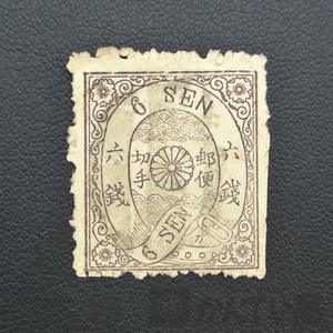 19812【消印付き 手彫切手 6銭 「カ」】1枚 日本切手【使用済み】USED-B