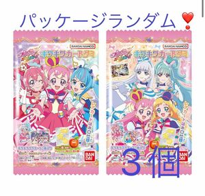 【未開封3個】プリキュアオールスターズ キラキラカードグミ