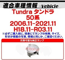  Ver.2 Tundra タンドラ LEDウエルカムランプ ドアミラーアンダーランプ USトヨタ _画像2