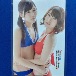 【Version4 改 】ラミネート加工厚手 業務用 R2692 大島優子 渡辺麻友 柏木由紀 AKB48 6p 若干波があります 切り抜き サイズ B5