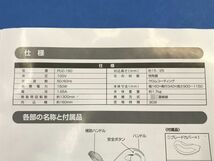 【 ヤマゼン / YAMAZEN 】ポールアップグラスカッター 草刈り機 芝刈り機【 PUC-160 】造園工具 140_画像10