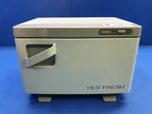 [ Chuubu / CHUBU ] hot fresh HOT FRESH towel warmer kitchen equipment [ MT25SA ] store articles eat and drink shop 100