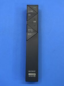 【 ソニー / SONY 】ホームシアターシステム用リモコン オーディオ【 RM-ANU208 】赤外線OK YP
