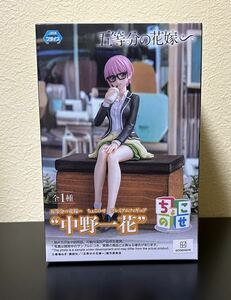 五等分の花嫁∽ ちょこのせ プレミアムフィギュア 中野一花 プライズ