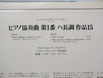 LP MGW 5143 【ピアノ】ウィルヘルム・ケンプ　ベートーヴェン　ピアノ協奏曲　第１番　ベルリン・フィル 【8商品以上同梱で送料無料】_画像4