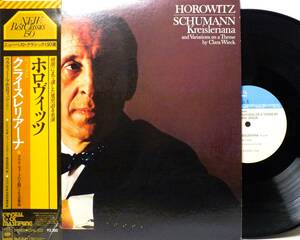 LP 23AC 523 【ピアノ】ウラディミール・ホロヴィッツ　シューマン　クララ・ヴィークの主題による変奏曲 【8商品以上同梱で送料無料】