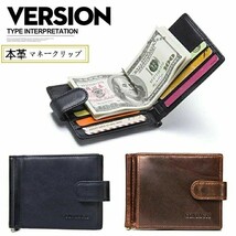 メンズ 財布 二つ折り財布 本革 マネークリップ 薄型 本革 カード 軽量 紳士用財布 カジュアル 小銭入れ付き ☆カラー/2色選択/1点_画像1