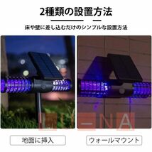 電撃殺虫器 電気蚊取り器 ソーラー単結晶 捕虫器 蚊よけ led自動点灯 ソーラー充電式 USB充電 省エネ 防水 虫取り器 殺虫ライトガーデンラ_画像9