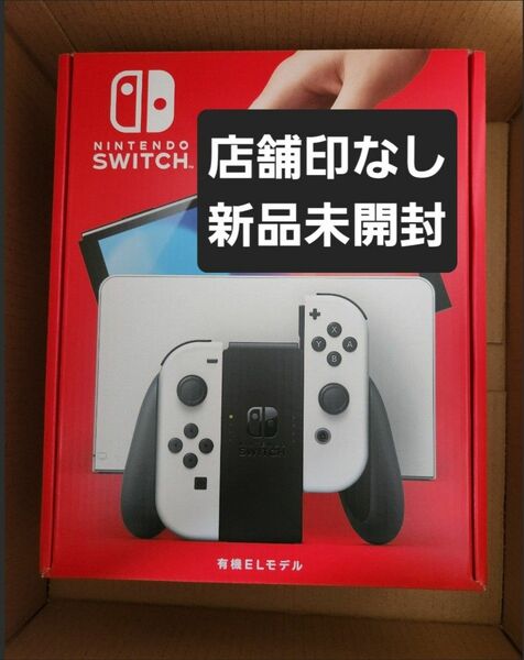 Nintendo Switch（有機ELモデル） Joy-Con(L)/(R) ホワイト