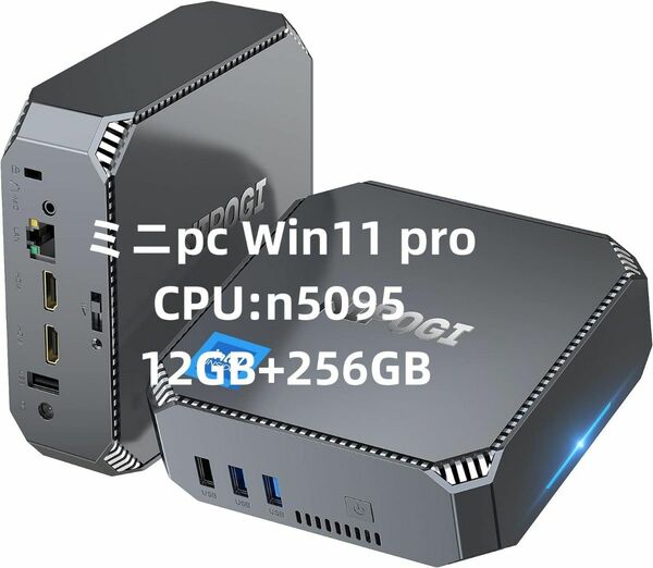ミニpc Win11 pro n5095 12GB DDR4 RAM 256G 超軽量 高速2.4G/5GWi-Fi BT4.2 