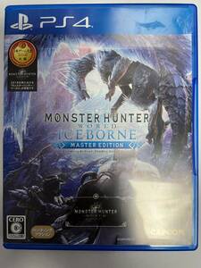  Monstar Hunter world ice bo-n master edition 
