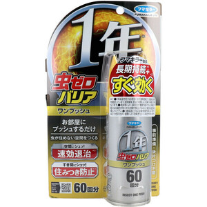 虫ゼロバリア ワンプッシュ 60回分 無香料 68mL