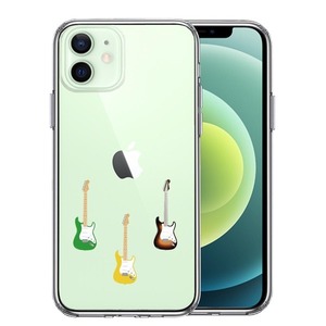 iPhone12mini ケース クリア カラフル ギター スマホケース 側面ソフト 背面ハード ハイブリッド