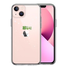 iPhone13mini ケース クリア 推し活 尊い スマホケース 側面ソフト 背面ハード ハイブリッド_画像1