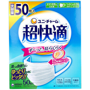 マスク 超快適マスク 極上耳ごこち かぜ・花粉用 ホワイト やや大きめサイズ 50枚入