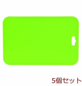 Colors抗菌プラス食洗機対応まな板M グリーン5 ×5個セット