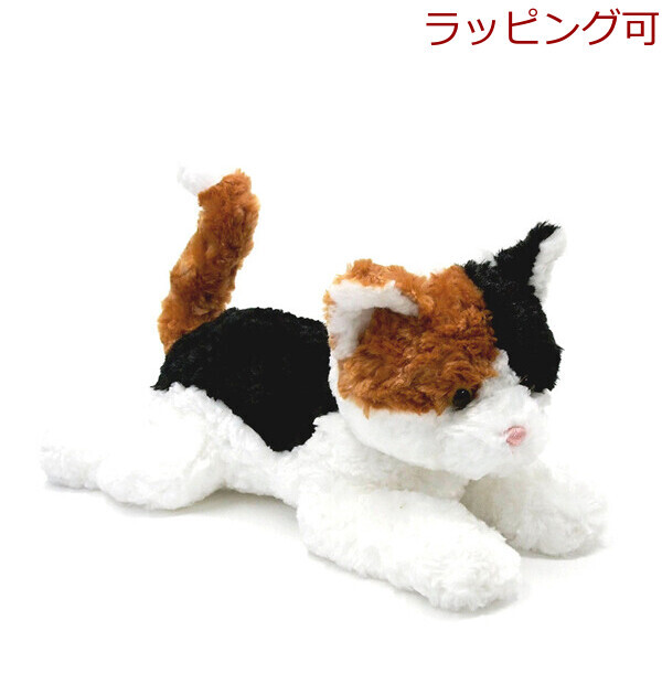 2025年最新】Yahoo!オークション -昭和レトロぬいぐるみ 猫(ネコ 2025年最新】Yahoo!オークション -昭和レトロぬいぐるみ 猫(ネコ
