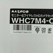 マスプロ電工 増設カメラ WHC7M4-C_画像2