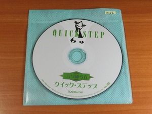 QUICKSTEP /盤のみ 【社交ダンス音楽ＣＤ】♪オ162