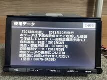 ⑥トヨタ純正 SDナビ NSZT-Y62Gフルセグ4X4ESQUIRE 専用CD/DVD/TV/Bluetooth ★地図デタ=2013年_画像2