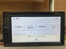 (18)PIONEER AVIC-MRZ66 CD/DVD/TV/Bluetooth ★地図デタ=2010年_画像4