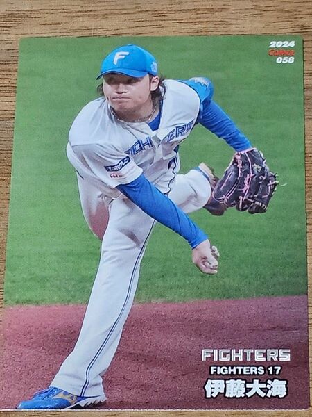 プロ野球 伊藤大海 エラーカード　新品　