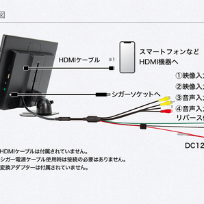 HDMI入力端子搭載 12.5インチオンダッシュモニター ブラケット/ヘッドレストの画像7