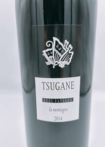 【希少 10年熟成】Beau Paysage（ボー ペイサージュ）ツガネ ラ モンターニュ 2014 750ml