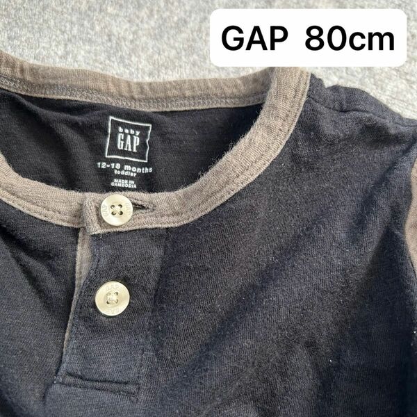 クーポン使用で300円！！GAP 長袖　80サイズ