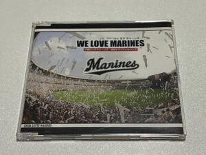 【美品】千葉ロッテマリーンズ 球団歌 オフィシャルソング WE LOVE MARINES CD