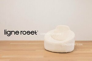 ◇ligne roset リーンロゼ｜ROSETPumpkin ロゼパンプキン 1人掛け ハイバック（美品）約27万 神奈川 直接引取り可 税込み