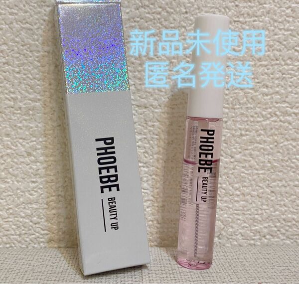 PHOEBE BEAUTY UP アイラッシュセラム 5ml まつ毛美容液1本