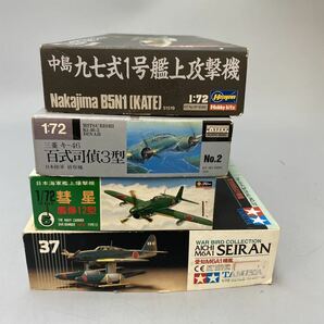 M0484 未組立 AICHI M6A1 SEIRAN HASEGAWA/ハセガワ 中島 九七式1号艦上攻撃機 / 彗星艦爆12型 D4Y2 JUDY /百式司偵3型の画像3