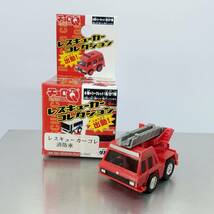 【箱付】チョロQ レスキューカー コレクション 消防車 （Q08583_画像1
