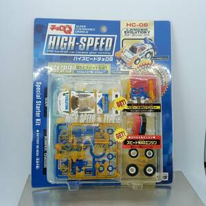 [ unopened ] high speed Choro Q HC-06 Lancer Evolution five (Q08948
