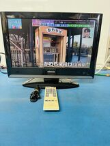 全国配送無料！★TOSHIBA東芝★液晶テレビ　19型　動作品_画像5