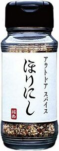 アウトドアスパイス 「ほりにし」 【アウトドア/キャンプ/BBQ/調味料/料理】 . .