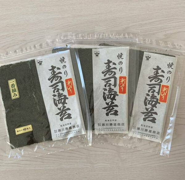 新海苔　松島産　一番摘み　寿司海苔　3帖