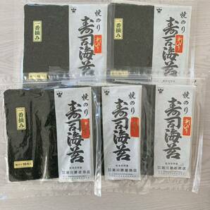 新海苔　松島産一番摘み　寿司海苔　5帖