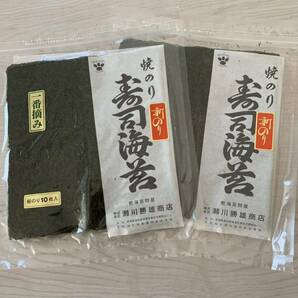 新海苔　松島産一番摘み　寿司海苔　2帖